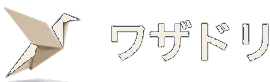 ワザドリ